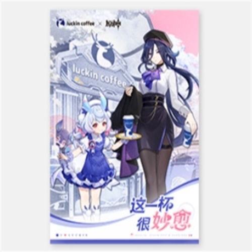 《揭秘！原神瑞幸联动线下快闪门店究竟都在哪些地方 》