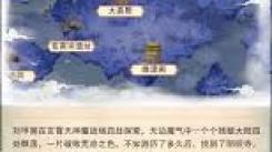 想不想修真：探索赤霄天与碧霄天神魔战场究竟有何好处