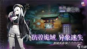 神隐之子无念技能全解析：深度剖析技能机制与实战应用