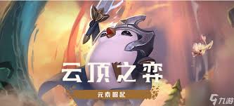 云顶之弈13.3螃蟹婕拉领衔，四炮超强搭配阵容解析