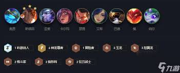 云顶之弈13.3螃蟹婕拉领衔，四炮超强搭配阵容解析