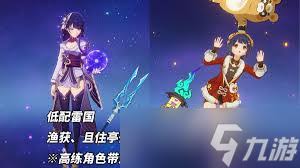 原神且住亭御咄强度剖析：适配角色与搭配思路全解析