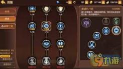 龙之谷手游贤者刷图技能怎么选？深度解析助你高效战斗