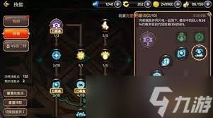 龙之谷手游贤者刷图技能怎么选？深度解析助你高效战斗