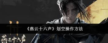 《魔兽世界9.2探寻之旅：刃拳海湾究竟该如何前往？》