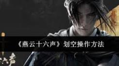 《魔兽世界9.2探寻之旅：刃拳海湾究竟该如何前往？》