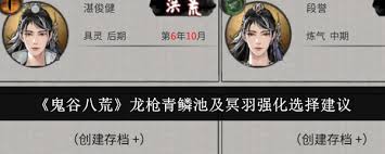 《魔兽世界9.2探寻之旅：刃拳海湾究竟该如何前往？》