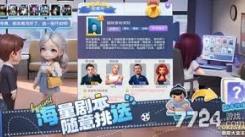 《票房大卖王6星艺人获取秘籍大公开，助你轻松招募》