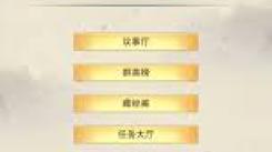 想不想修真：探秘南海矿脉，解锁独特进入方法大揭秘