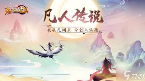 想不想修真：探寻碧霄天神魔战场入口究竟在何处