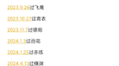 《这就是江湖卡唐门三尸弟子，练度提升之道大揭秘 》