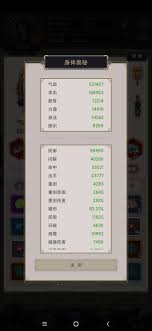 《这就是江湖卡唐门三尸弟子，练度提升之道大揭秘 》