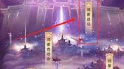 想不想修真混沌海道场玩法揭秘：深度解析独特游玩之道