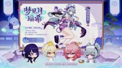 《原神5.4版本更新内容大揭秘：全新角色、玩法与活动来袭》