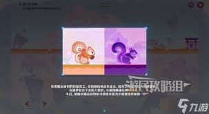 原神小狐狸的白日梦第三天全解析：轻松达成满奖励攻略