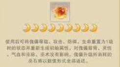 想不想修真：探索巫脉在游戏中的关键作用究竟是什么