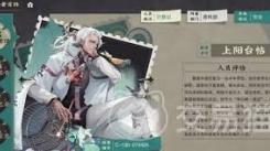《物华弥新：深度解析上阳台贴技能，领略独特魅力》