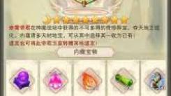 想不想修真帝君战斗：超实用技巧助你称霸仙途
