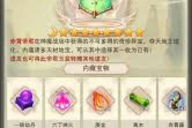 想不想修真帝君战斗：超实用技巧助你称霸仙途