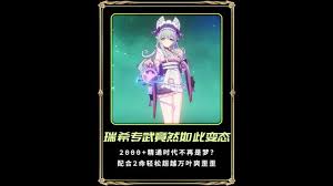 《原神梦见月瑞希专武寝正月初晴，究竟值不值得抽取？》