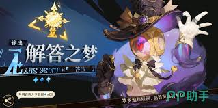 无尽梦回手游：探秘梦技能巧妙搭配，开启独特战斗之旅