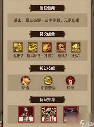 《英雄没有闪？揭秘暴击火焰旋风斩的超燃玩转攻略 》