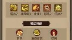 《英雄没有闪？揭秘暴击火焰旋风斩的超燃玩转攻略 》