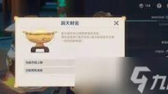 原神洞天宝钱获取途径大揭秘：多种方式轻松得宝钱