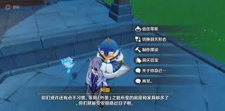 原神洞天宝钱获取途径大揭秘：多种方式轻松得宝钱