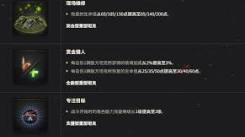 深度剖析：坦克世界天梯绯红蝎狮赛季该如何精准解读