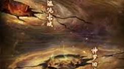 想不想修真：探寻巫族祖庙位置，神秘之地究竟在何方