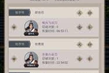 《这就是江湖开宗立派必知！全方位避坑技巧大揭秘》