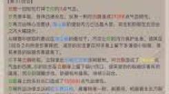 《这就是江湖架山崩玩法揭秘：探寻独特江湖挑战新路径 》