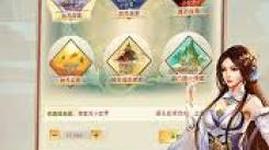 想不想修真：炼气期快速提升秘籍大公开 助你飞速进阶