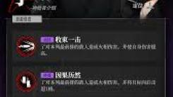 《神隐之子神觉者安角色图鉴：揭秘神秘角色的独特魅力》