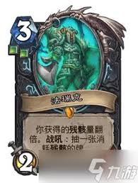 《炉石传说迅猛龙年圣骑士退环境卡牌大盘点 》