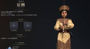 《文明 7 叶卡捷琳娜：解锁近世胜利的策略与精彩征程 》