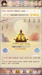 《想不想修真：探秘快速获取灵石的实用方法与高效途径》