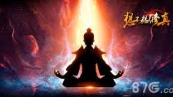 《想不想修真紫霞上天全流程玩法超详细攻略大公开》