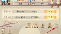 《想不想修真元宵节兑换码揭晓！快来领取专属福利》