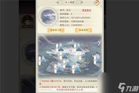 《想不想修真元宵节兑换码揭晓！快来领取专属福利》