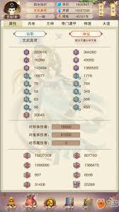 想不想修真金虹天试炼全解析：从入门到精通的详尽攻略
