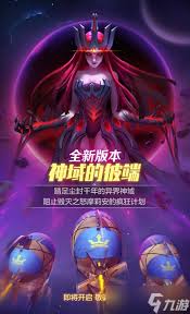 《上古王冠》中萤火之光诺拉究竟表现如何？