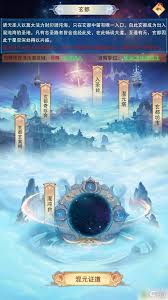 想不想修真：揭秘衍星术从入门到精通的超实用学习法