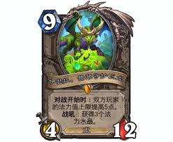 《炉石传说漫游翡翠梦境：德鲁伊全新卡牌深度揭秘》