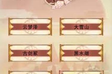 想不想修真误购道圣信物？这里有超实用解决方法大揭秘