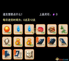 想不想修真青真诀通关大揭秘：关键要点与实用策略