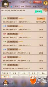 想不想修真隐藏门派大盘点：究竟有哪些神秘门派存在？