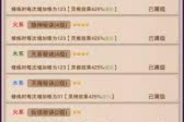 想不想修真隐藏门派大盘点：究竟有哪些神秘门派存在？
