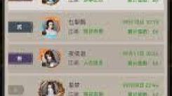 这就是江湖棍过岁星楼：全新技能组使用攻略大揭秘
